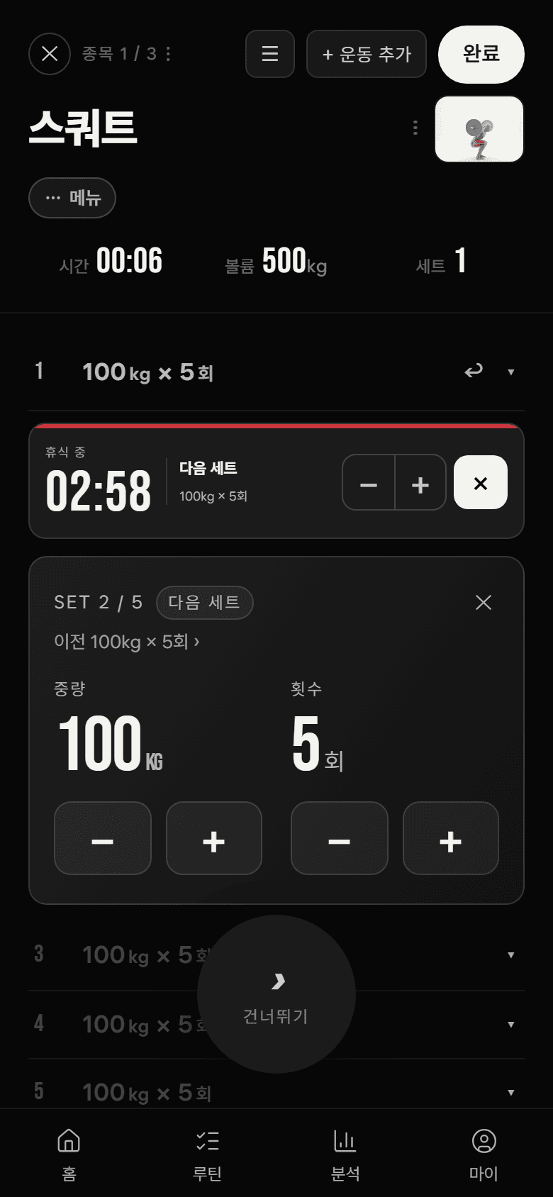 BARION 실시간 모드